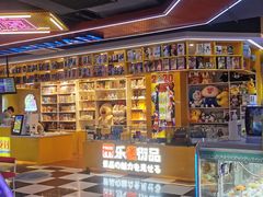 -天天玩X秋葉原日系动漫游戏中心