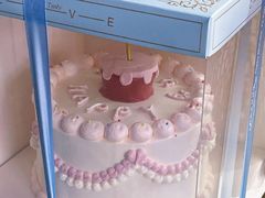 -御嘉隆蛋糕(幸福里店)