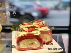 -乐果甜心·潮汕冰室(南澳后宅分店)