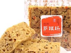 苦荞萨琪玛-嘉华饼屋(龙翔街店)