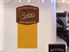 -SAFARI COFFEE