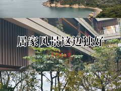 -东澳岛