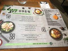菜单-ATLAS COFFEE(雅居乐中心店)