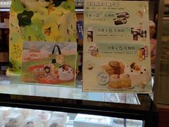 -红宝石·鲜奶小方(昌里店)