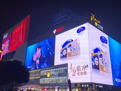 -观音桥步行街