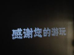 -Xcape异时刻密室逃脱魔法互动(瑞虹天地太阳宫店)