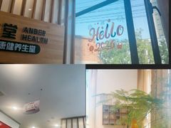 -艾柏堂8090经络·艾灸养生(御庭府邸店)