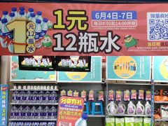 -物美超市(三里河店)