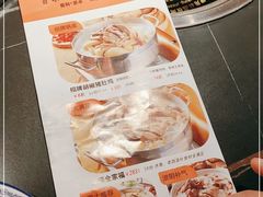-淼福猪肚鸡·椰子鸡火锅(大沙地店)