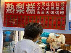 -新五爱道夜市