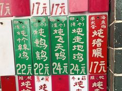 -達揚原味燉品(文明路店)
