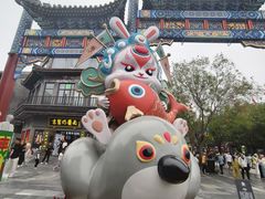 -北京前门大栅栏