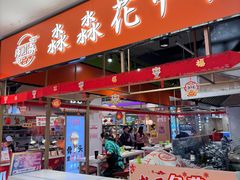 -北京华联购物中心(天通苑店)