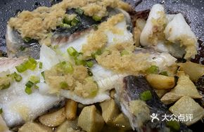 Baked Fish Head Bone