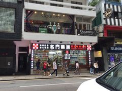 -龙城大药房