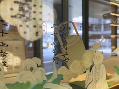 -长风拔筋养身(阿里中心店)
