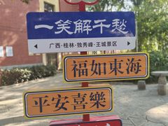 -桂林独秀峰王城景区