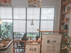 -苏小柳手作点心(控江旭辉分院)