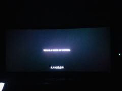 -UME影城(南京1912店)