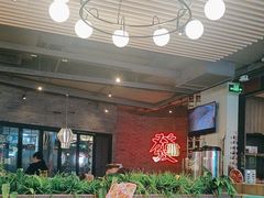 -避风塘(五角场店)