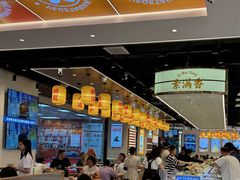 -素满香·全民食养自助(长宁龙之梦店)