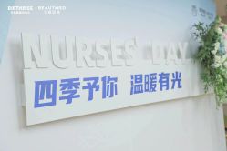 -杭州贝瑞斯美华妇儿医院·早孕·产检·儿科