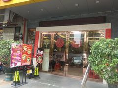 门面-丰尔粥食·顺德鱼生·干蒸排骨顺德菜(大良分店)