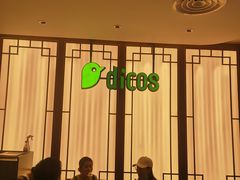 -德克士(南天门店)