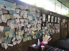 -Tikky Cafe