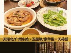 -广州天河希尔顿酒店