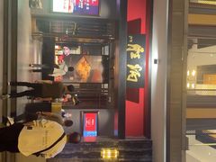 -炳胜品味(海印总店)