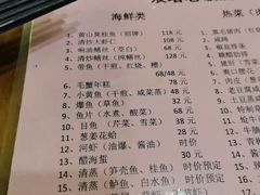 -双塔老饭店