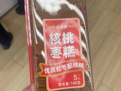 -味多美蛋糕(六里桥店)