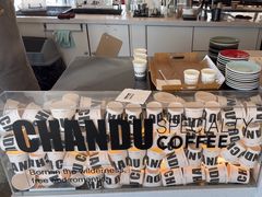 -ChanDu躔度咖啡(灯塔店)