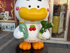 -全聚德(长白店)