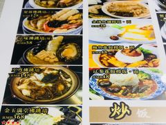 菜单-香港聚强佛跳墙(淘金店)