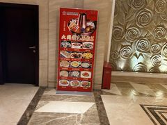 -大同王府至尊酒店