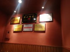 -谢老五跷脚牛肉·非遗传承店