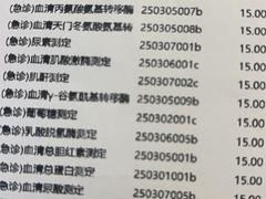 -上海市第一人民医院(松江南部)