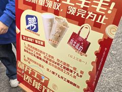 -科兴科学园