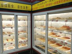 -袁记串串香(涧西总店)