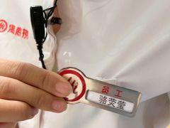 -海底捞火锅(吾悦广场店)