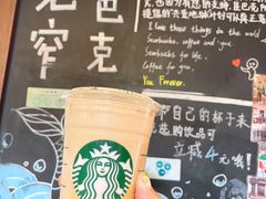 巴旦木拿铁-星巴克臻选(成都宽窄巷子店)