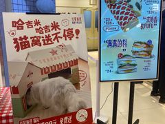 -红星前进面包牛奶公司(君太店)