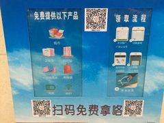 -哈尔滨西站(地铁站)