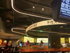 -烤匠麻辣烤鱼(万象城店)