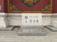-北陵公园