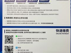 -梅赛德斯奔驰文化中心·停车场