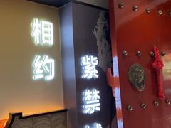 -府学·秋果S酒店(北京南锣鼓巷四合院店)