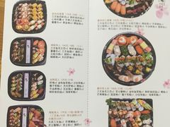 菜单-河风精致寿司(同兴路店)